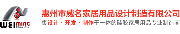 齊利得重工