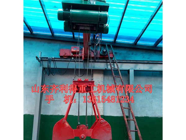 抓斗系列起重機(jī)